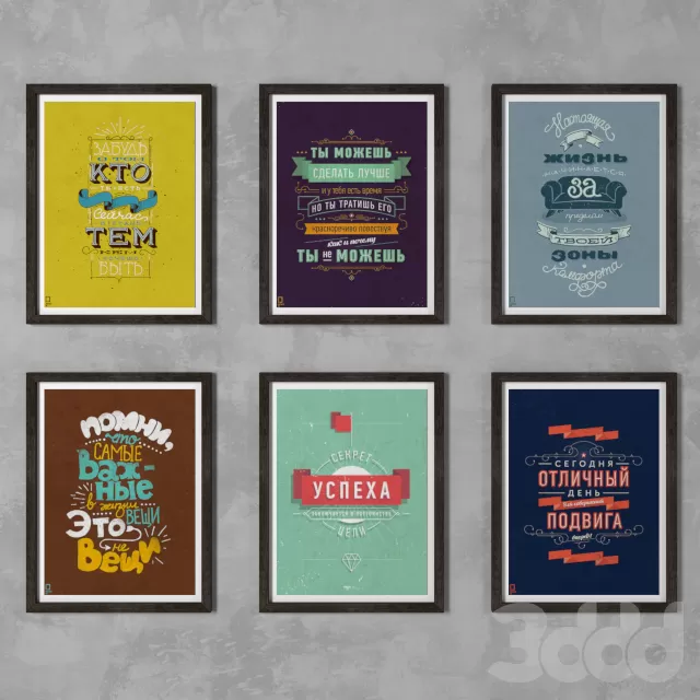 Polivanov Poster 1 – 222875