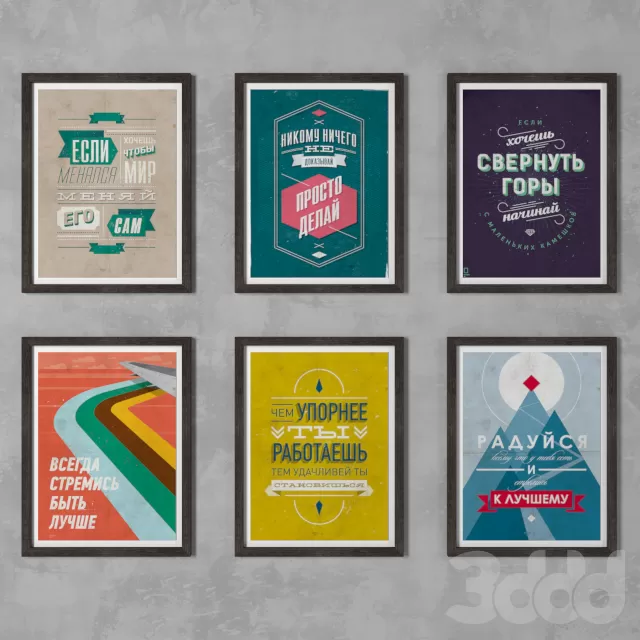 Polivanov Poster 2 – 222877