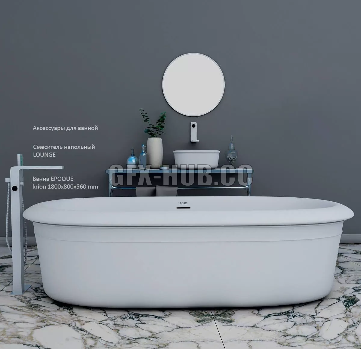 Set for Bath – 224761 Set for Bath – 224761