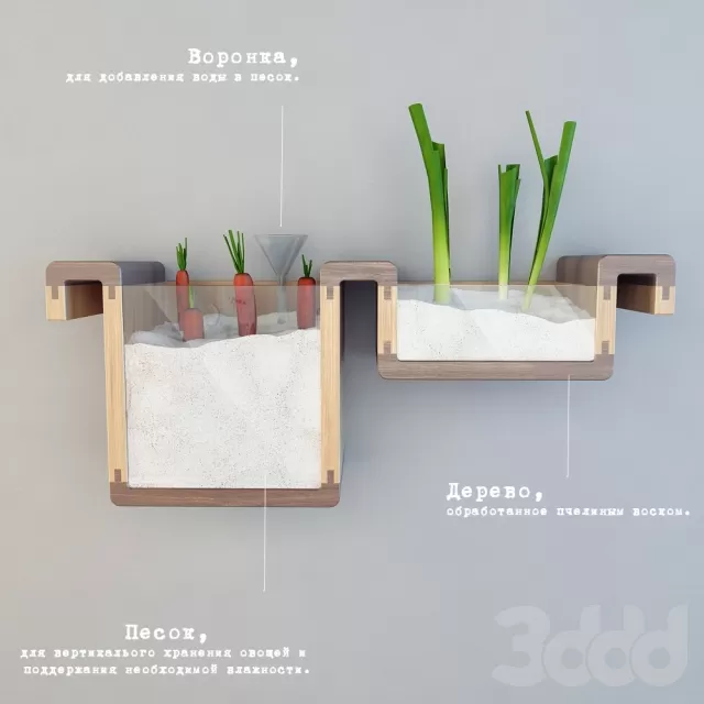 Альтернатива холодильнику – 229383