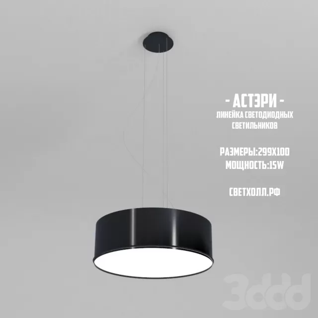 Астэри 299х100 – 229425