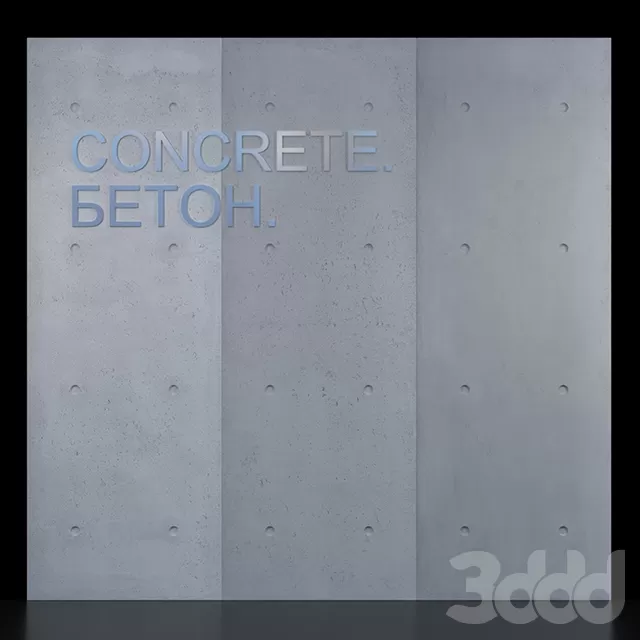 Бетонные декоративные панели – 229681