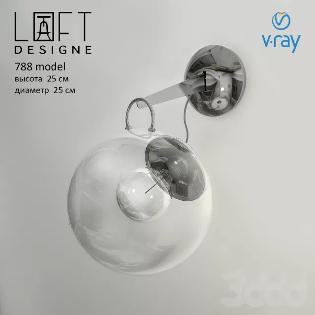 Бра Loftdesign – 229821