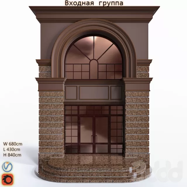 Входная группа – 230361