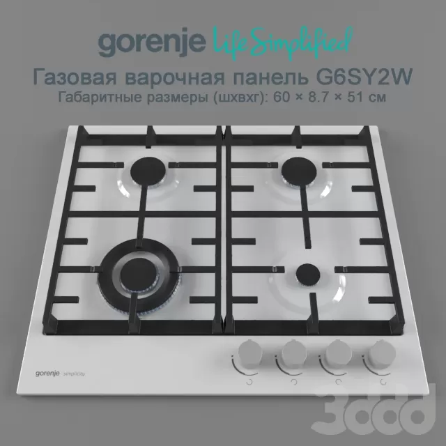 Газовая варочная панель Gorenje G6SY2W – 230407