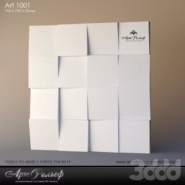 Гипсовая 3d панель Art-1001 от АртРельеф – 230465