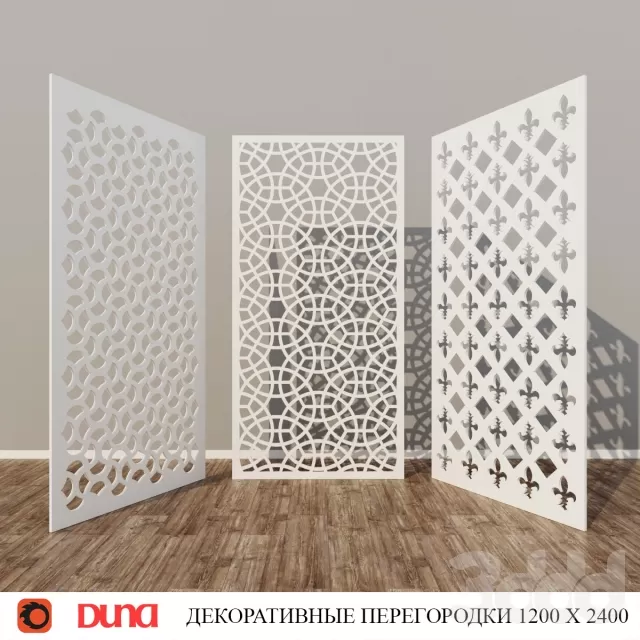 Декоративные перегородки DUNA – 230955