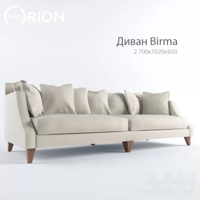 Диван Birma Фабрики Openrion – 231273