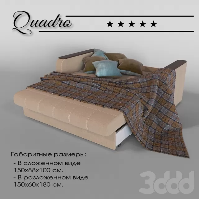 Диван Quadro – 231367