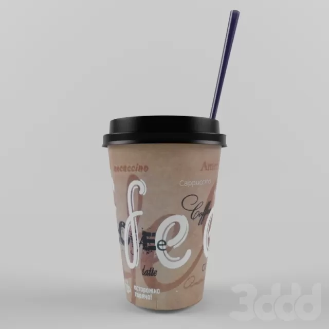 Кофейный стаканчик – 233503