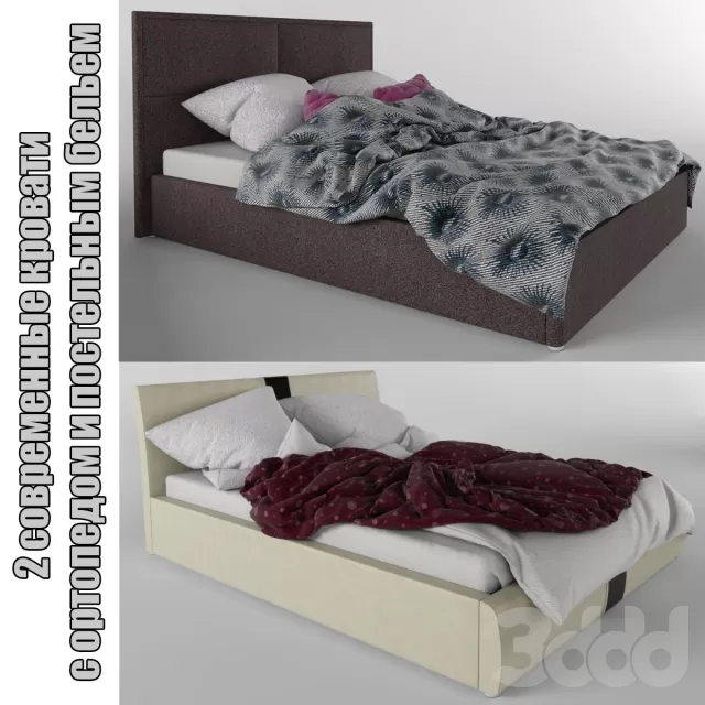 Кровати с ортопедом и постельным бельем – 233987