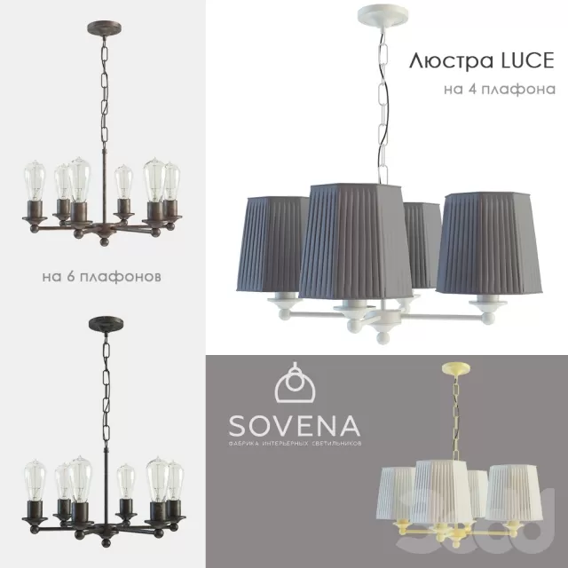 Люстра LUCE – 234767