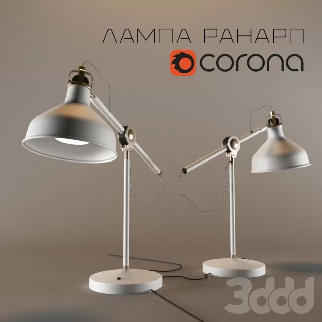 Настольная лампа РАНАРП – 236153