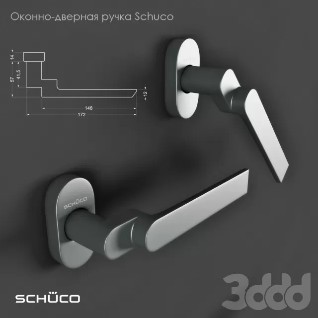 Оконно-дверная ручка Schuco – 236345
