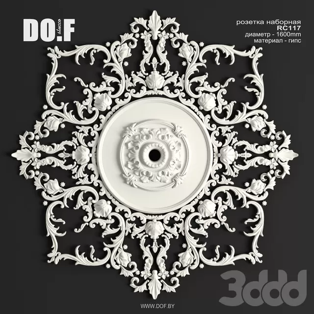 ОМ RC117_D1600_DOF – 236351