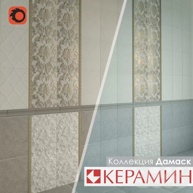 Плитка Керамин коллекция Дамаск – 236727