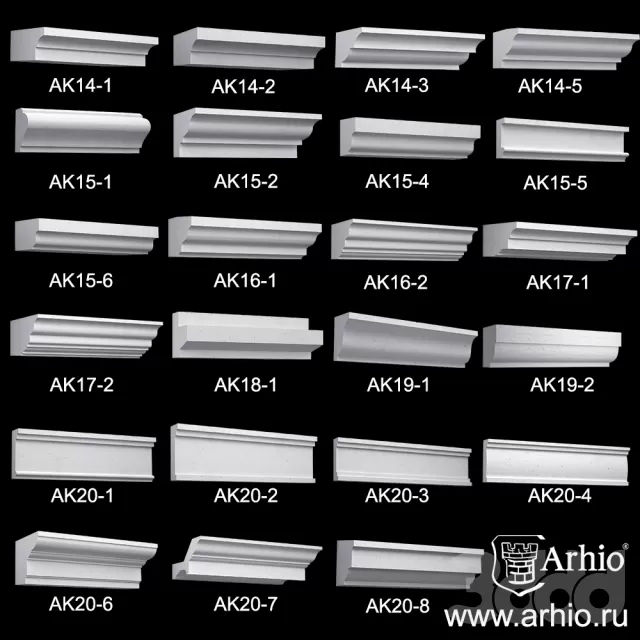 Сборник карнизов Arhio® (AK14-AK20) – 237829