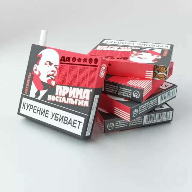 Сигареты Прима – 238093
