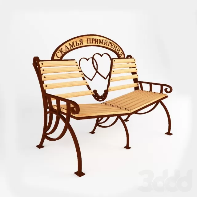 скамья примирения – 238163