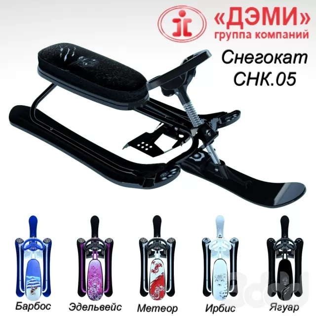 Снегокат СНК.05 – 238255