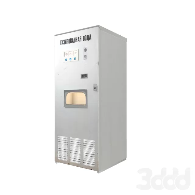 Советский автомат газированных вод – 238263