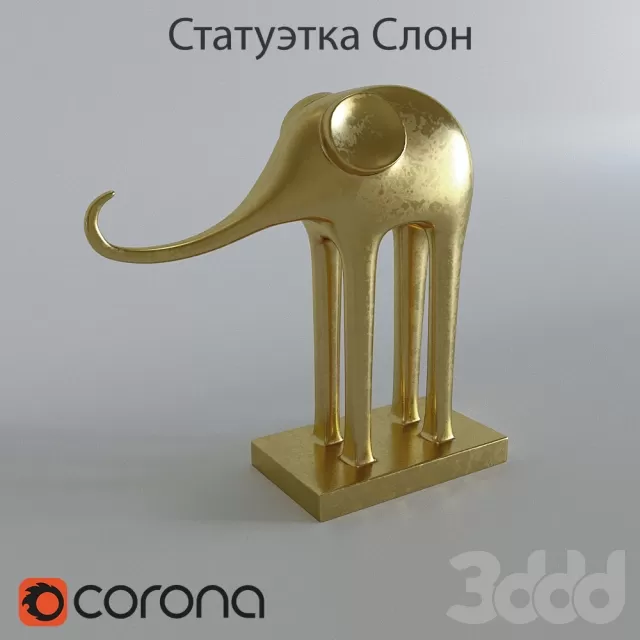 Статуэтка Слон – 238421