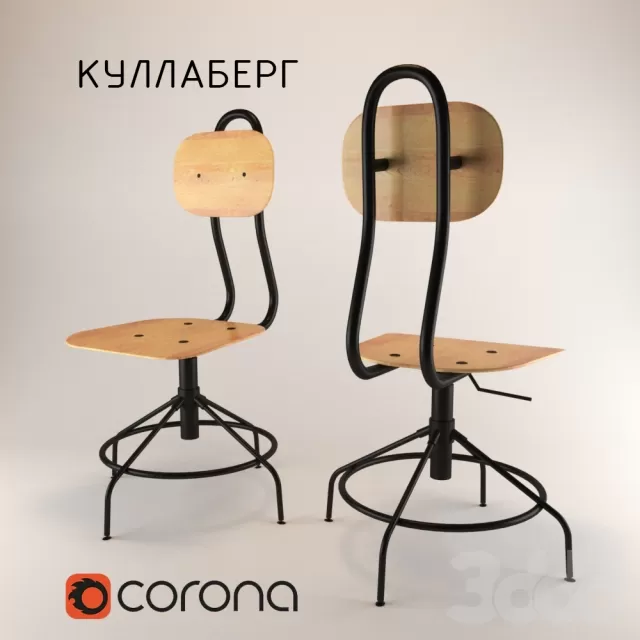 Стул КУЛЛАБЕРГ – 239287