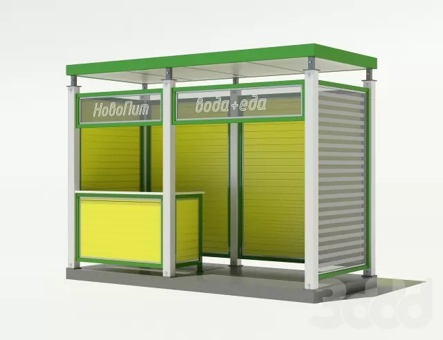 Торговая точка НовоПит – 239511