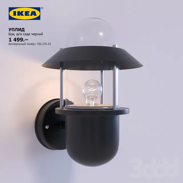 Уличное бра УПЛИД – 239917