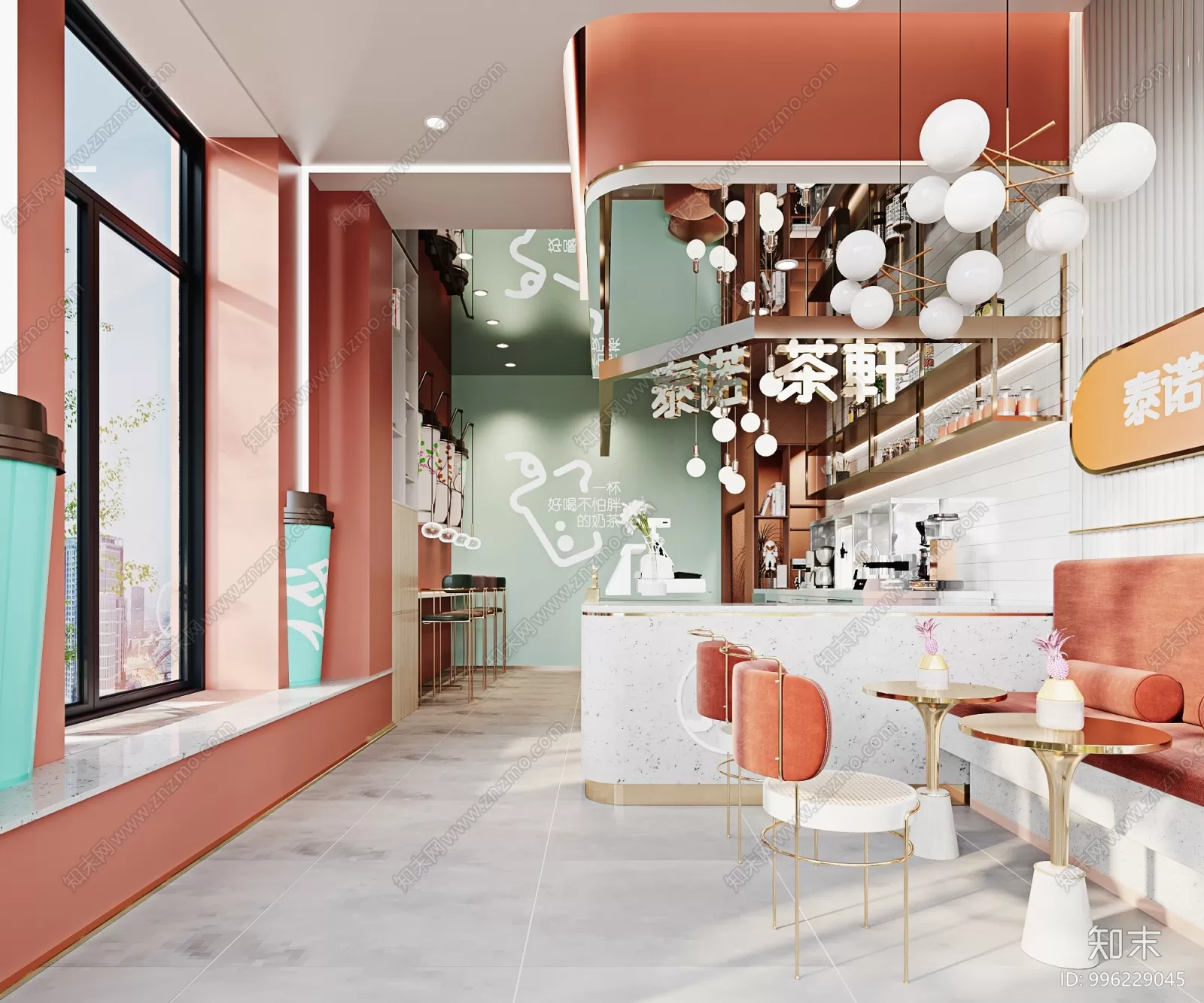 COFFEE SHOP 3D MODELS – 186 – PRO