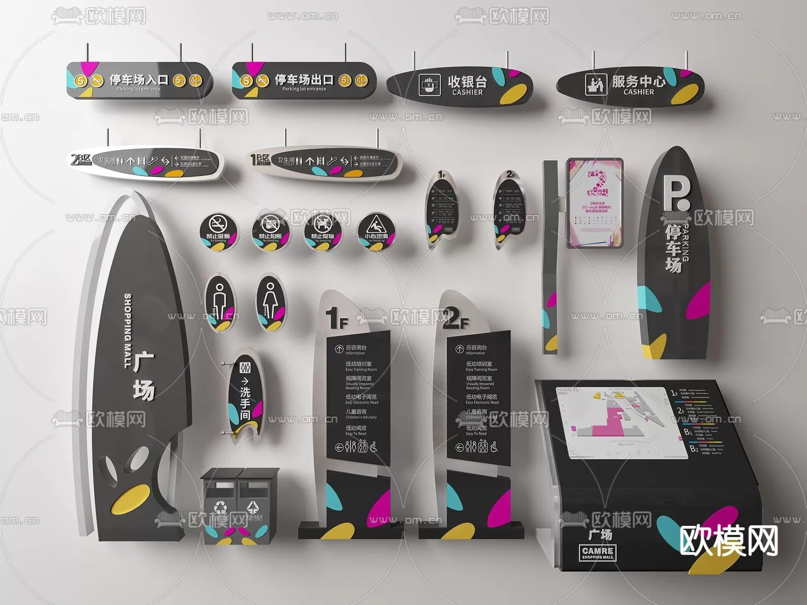 DECORATION SETS – 3D MODELS – 152 – PRO