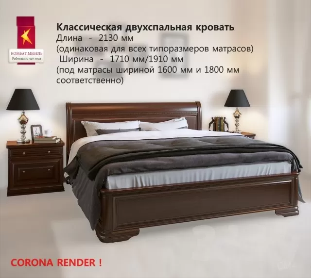 3DSKYMODEL – Bed – 2279