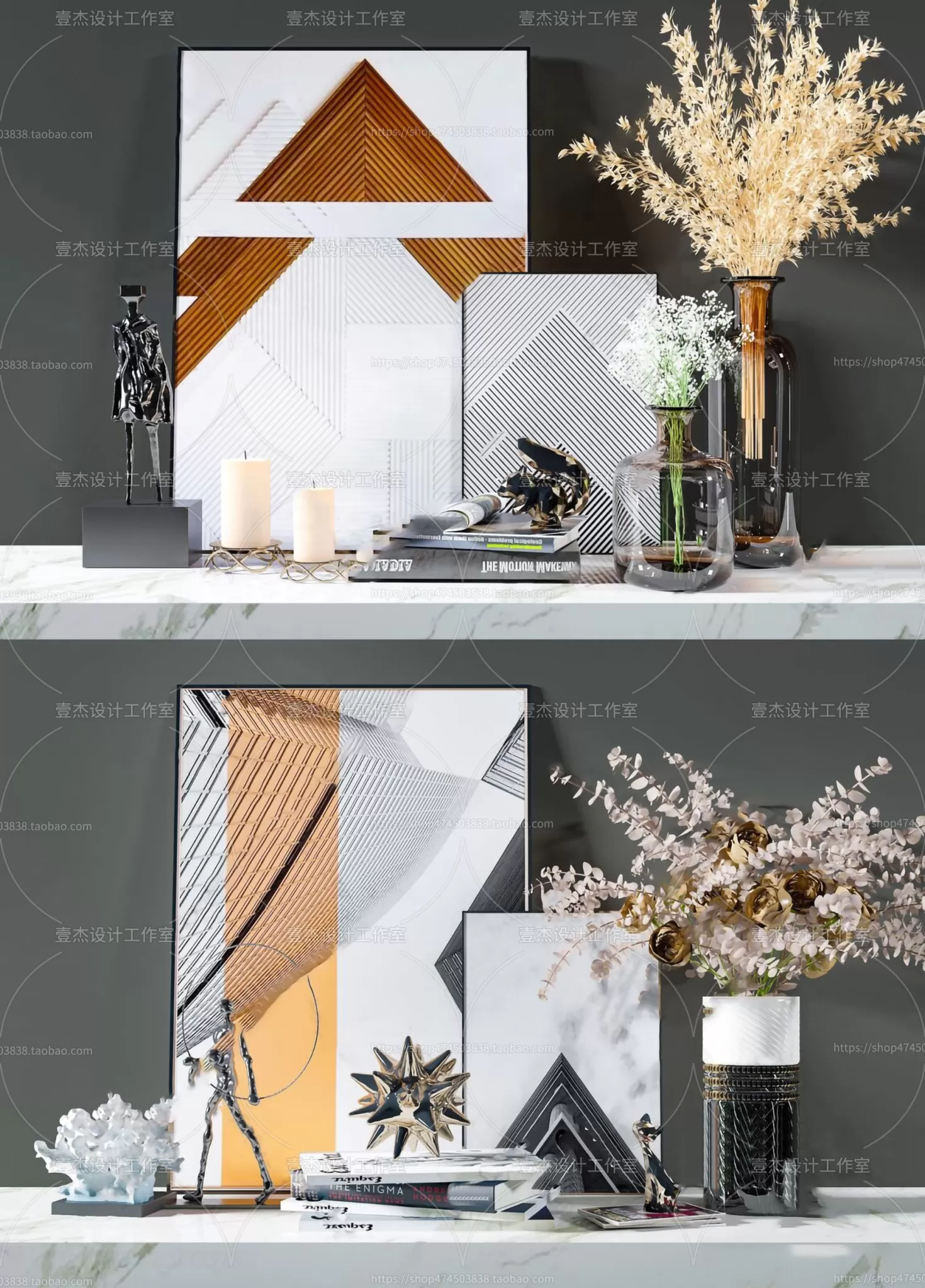 DECORATION SETS – 3D MODELS – 641 – PRO