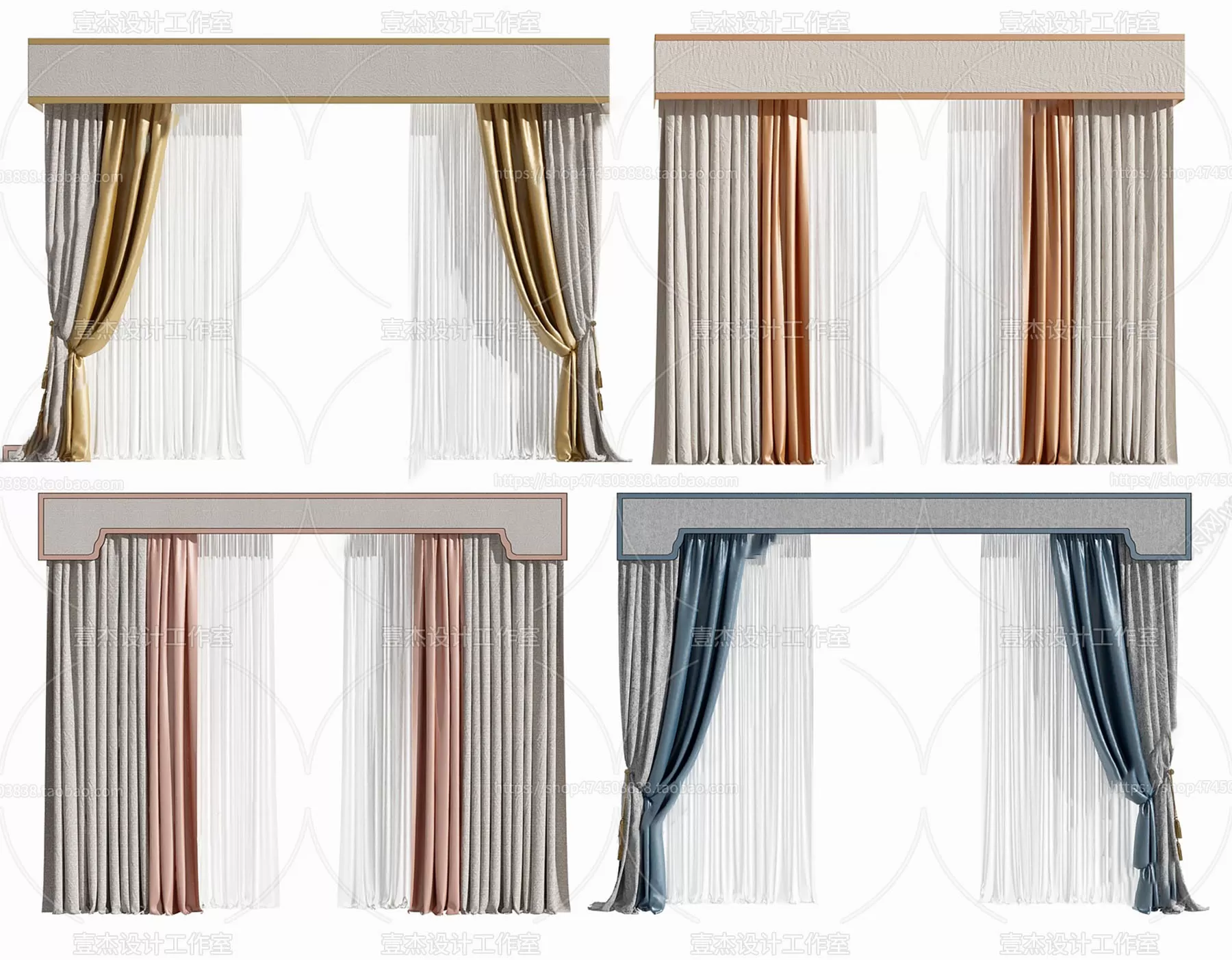 MODERN CURTAIN – 3D MODELS – 059 – PRO
