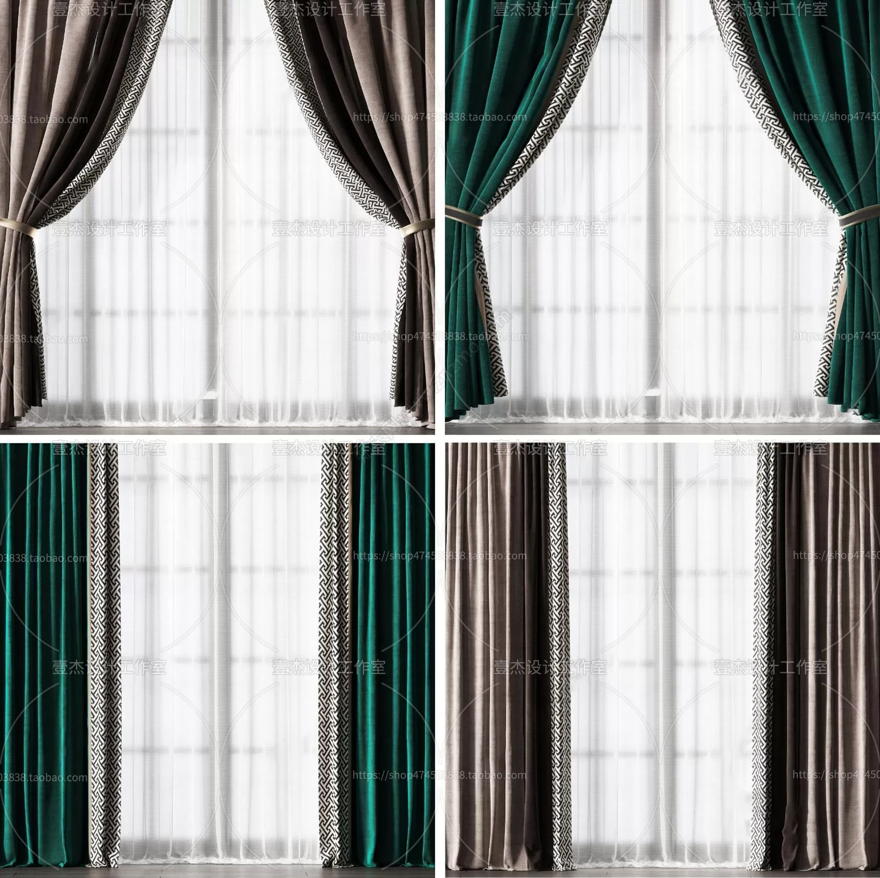 MODERN CURTAIN – 3D MODELS – 072 – PRO