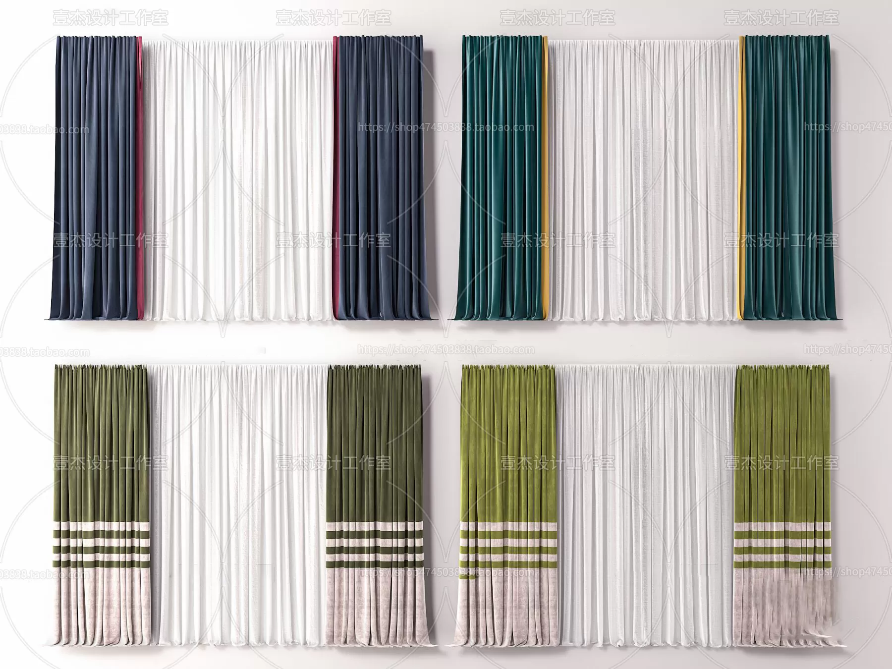 MODERN CURTAIN – 3D MODELS – 086 – PRO