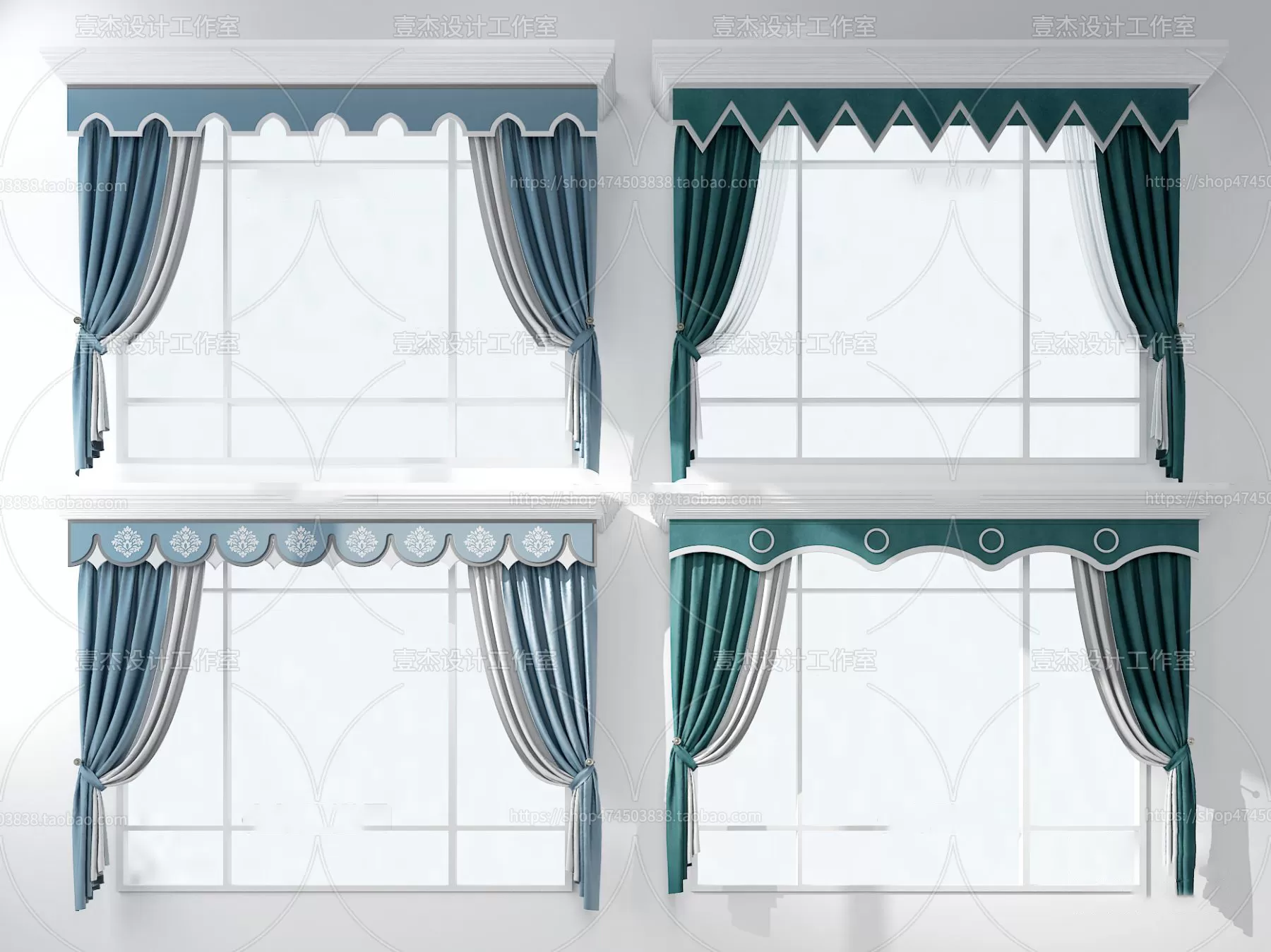 MODERN CURTAIN – 3D MODELS – 106 – PRO
