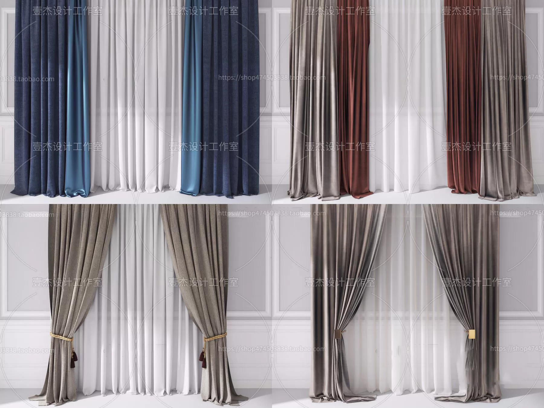 MODERN CURTAIN – 3D MODELS – 124 – PRO