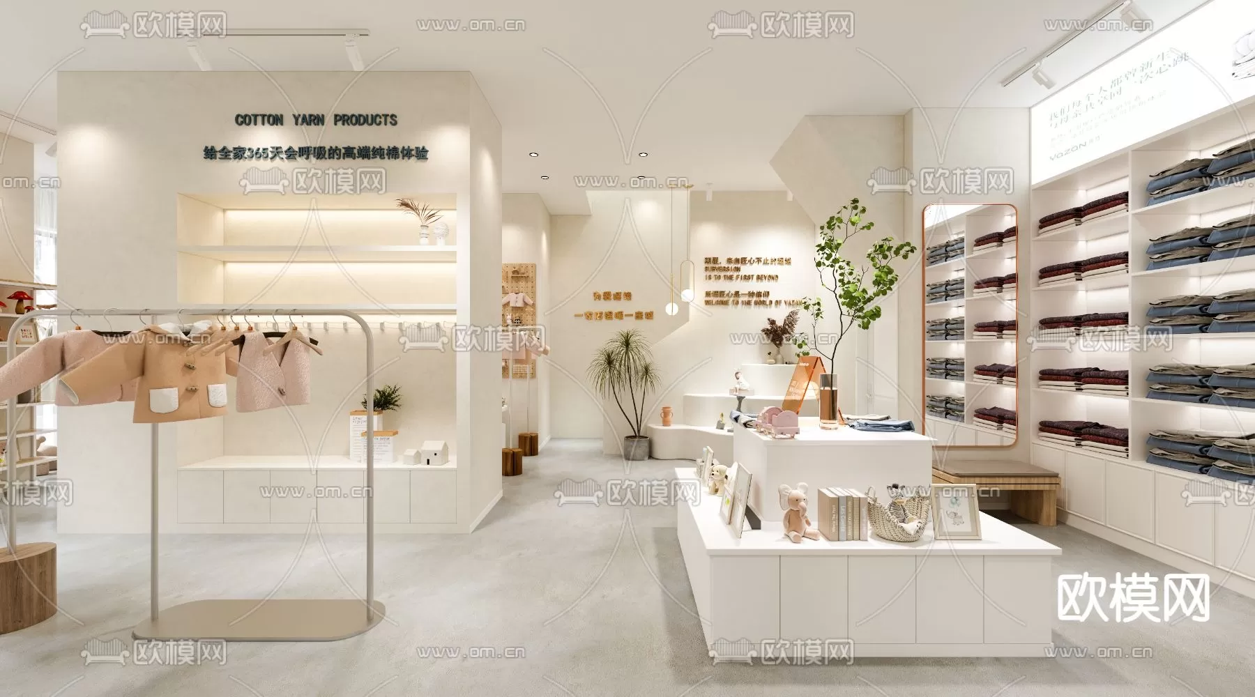 CLOTHES SHOP – 3D MODELS – DECOR – 034 – PRO