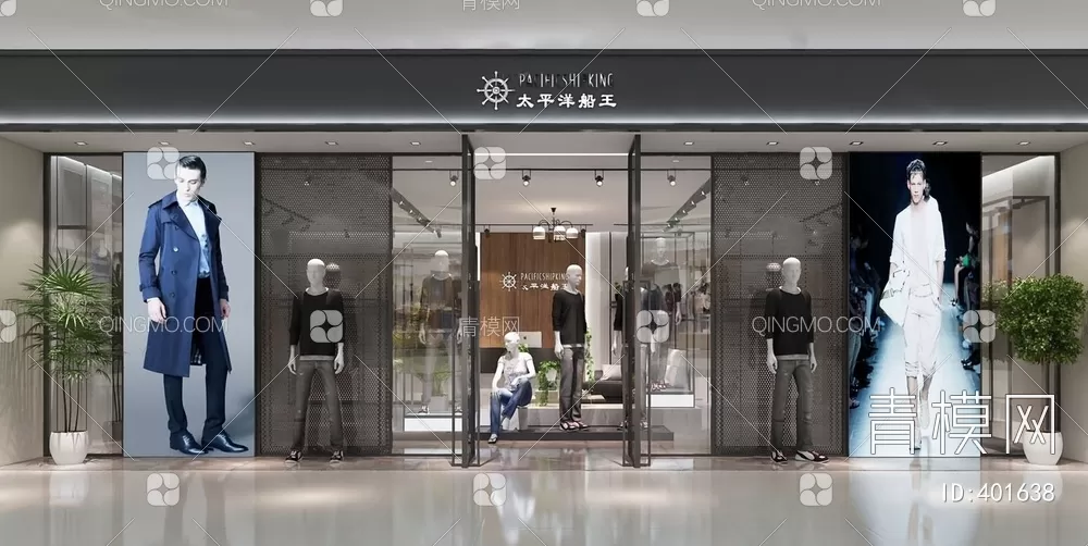 CLOTHES SHOP – 3D MODELS – DECOR – 105 – PRO CLOTHES SHOP – 3D MODELS – DECOR – 105 – PRO