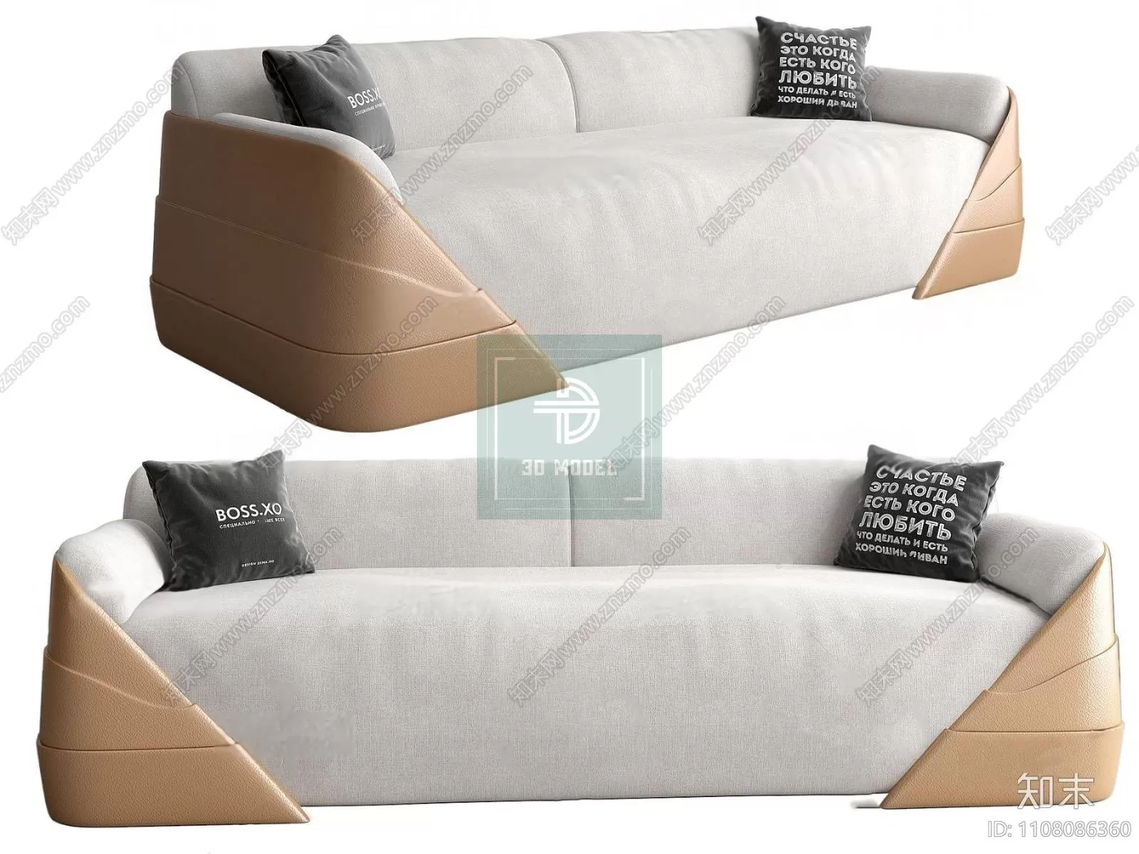 SOFA – 3D MODELS – 3DS SKY – 047 – PRO
