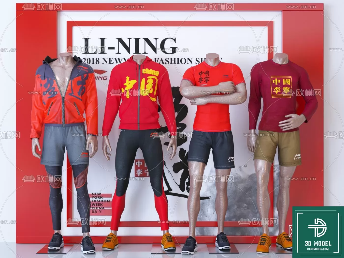 CLOTHES SHOP DECOR – 3D MODELS – 002 – PRO CLOTHES SHOP DECOR – 3D MODELS – 002 – PRO