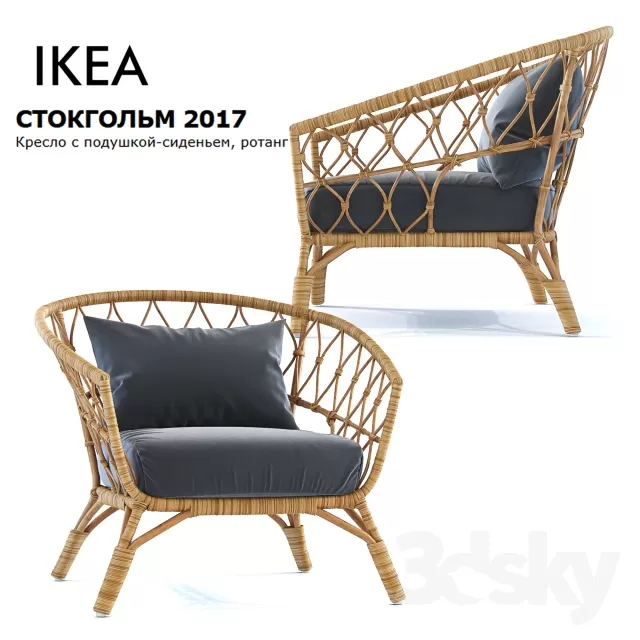 3DSKYMODEL – Armchair – 2972