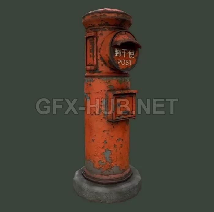 PBR Game 3D Model – Japanese Post Box