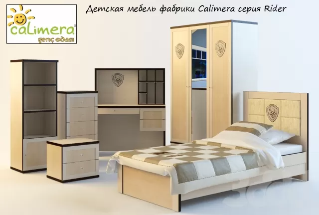 CHILDRENS ROOM DECOR – Rider фабрика Calimera