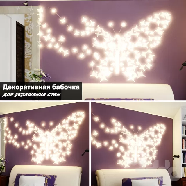 CHILDRENS ROOM DECOR – Бабочка для стен