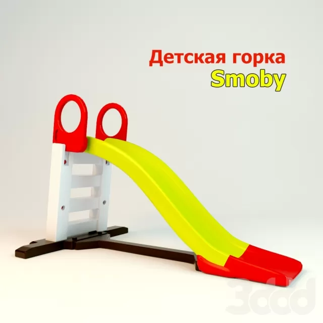 CHILDRENS ROOM DECOR – Детская горка Smoby
