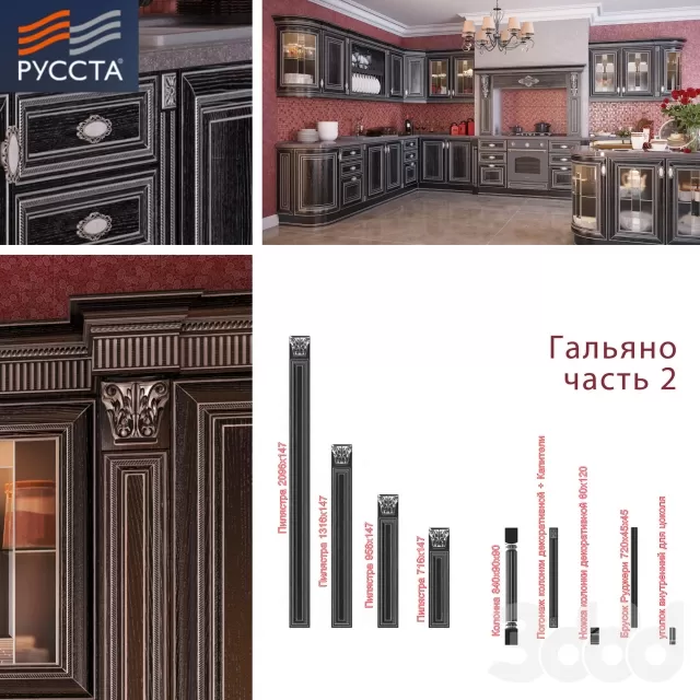 FURNITURE 3D MODELS – 3DSKY FREE – 002 FURNITURE 3D MODELS – 3DSKY FREE – 002