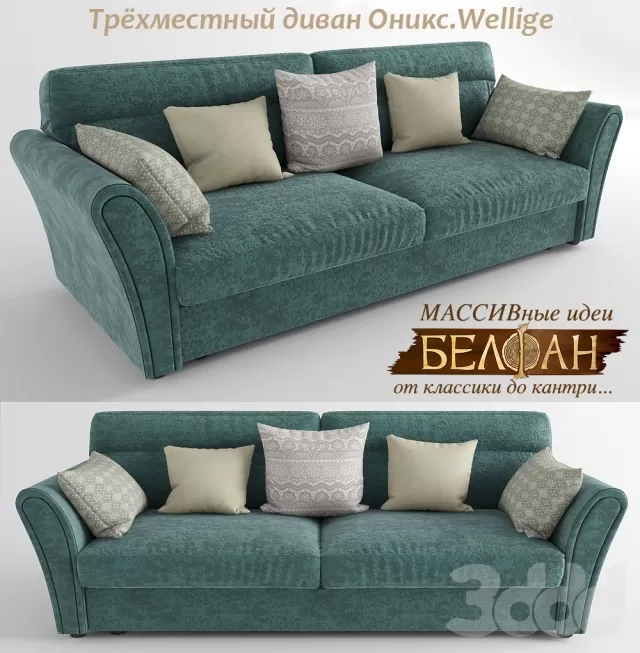 FURNITURE 3D MODELS – 3DSKY FREE – 665 FURNITURE 3D MODELS – 3DSKY FREE – 665