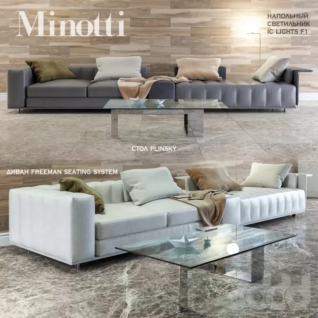 FURNITURE 3D MODELS – 3DSKY FREE – 2014 FURNITURE 3D MODELS – 3DSKY FREE – 2014